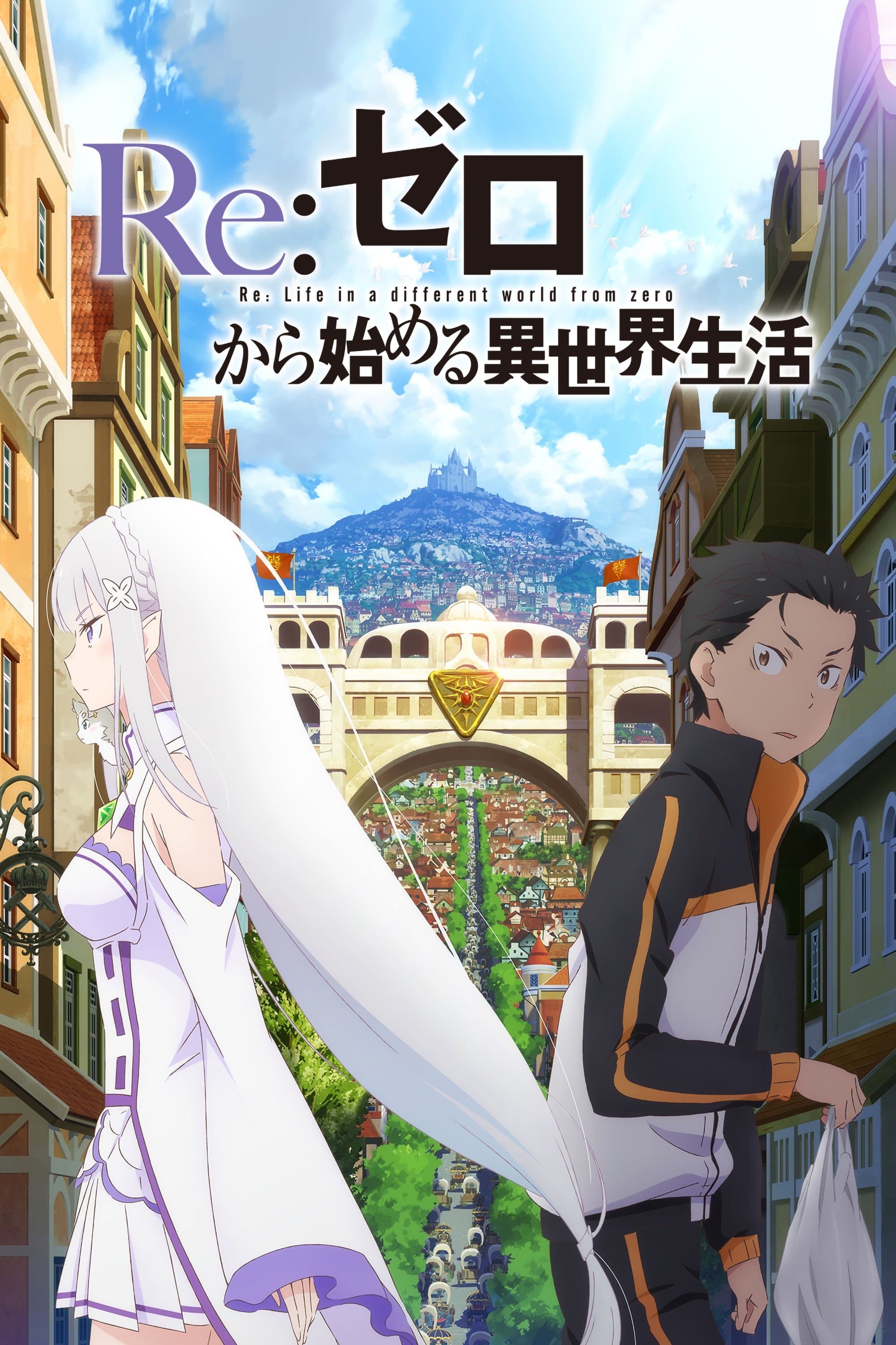 Poster do filme Re:ZERO -Starting Life in Another World-