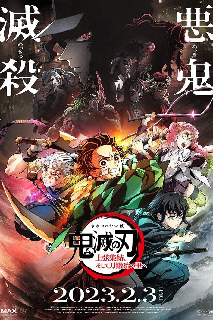 Poster do filme Demon Slayer: Kimetsu no Yaiba - Para a Vila do Espadachim