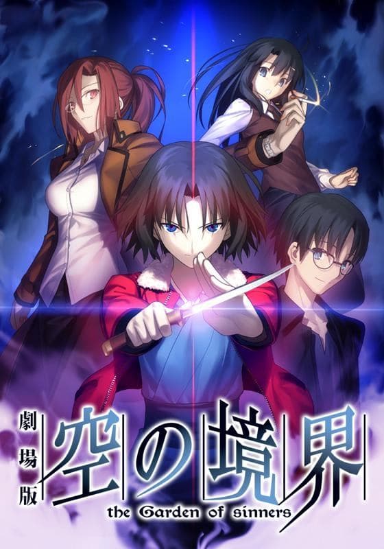 Poster do filme The Garden of Sinners