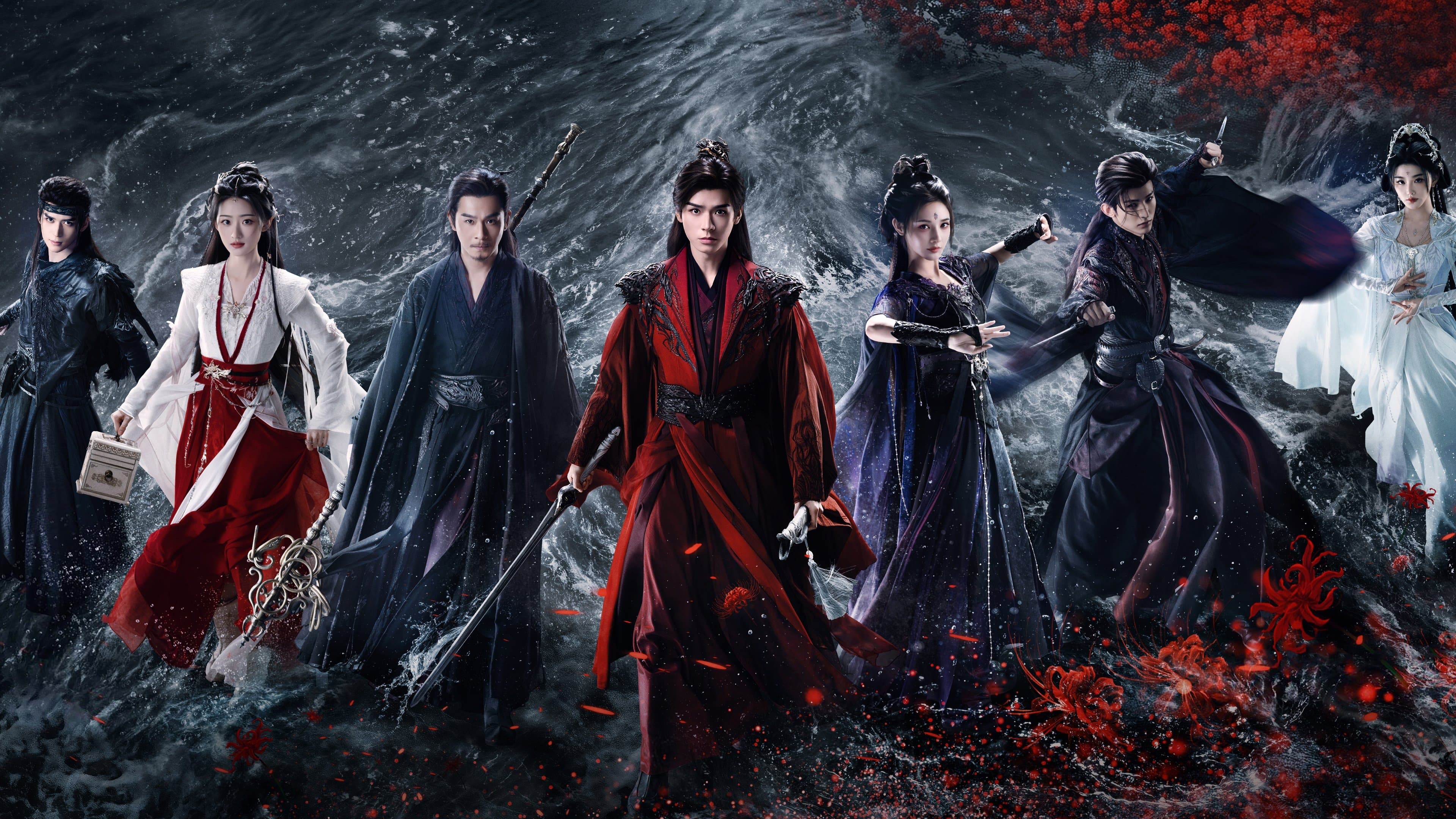 Pano de fundo do filme 暗河传