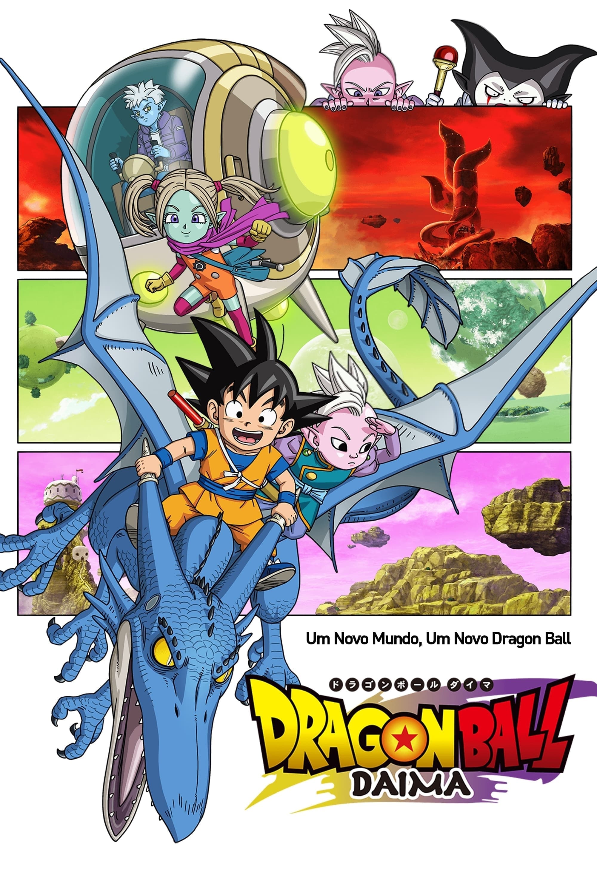 Poster do filme Dragon Ball DAIMA